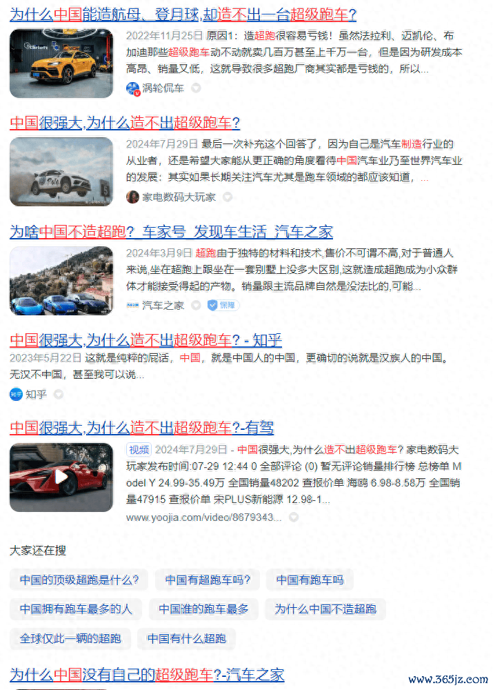 上赛说念开自动驾驶，国产Hypercar玩这样大？