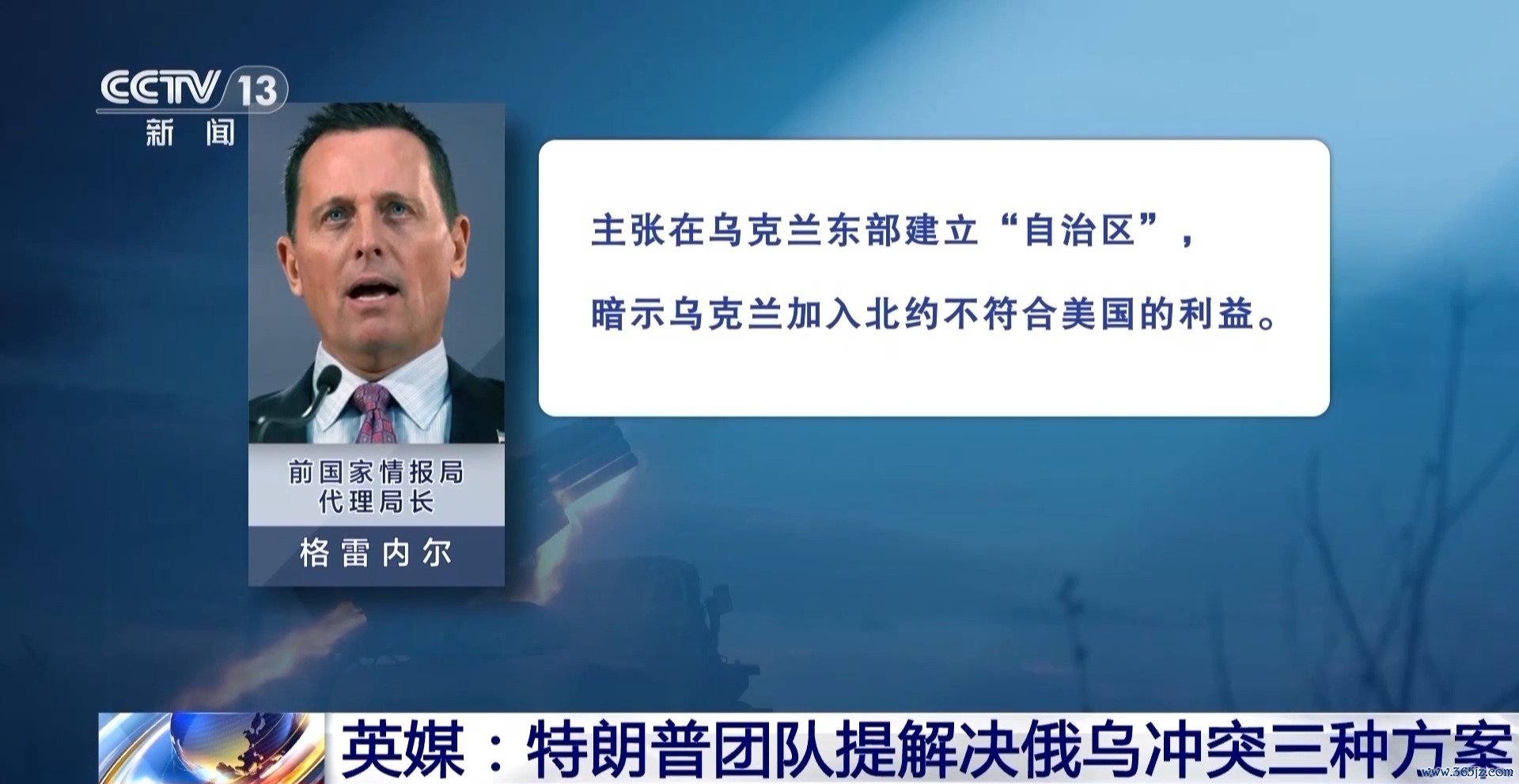 图片开始：央视新闻