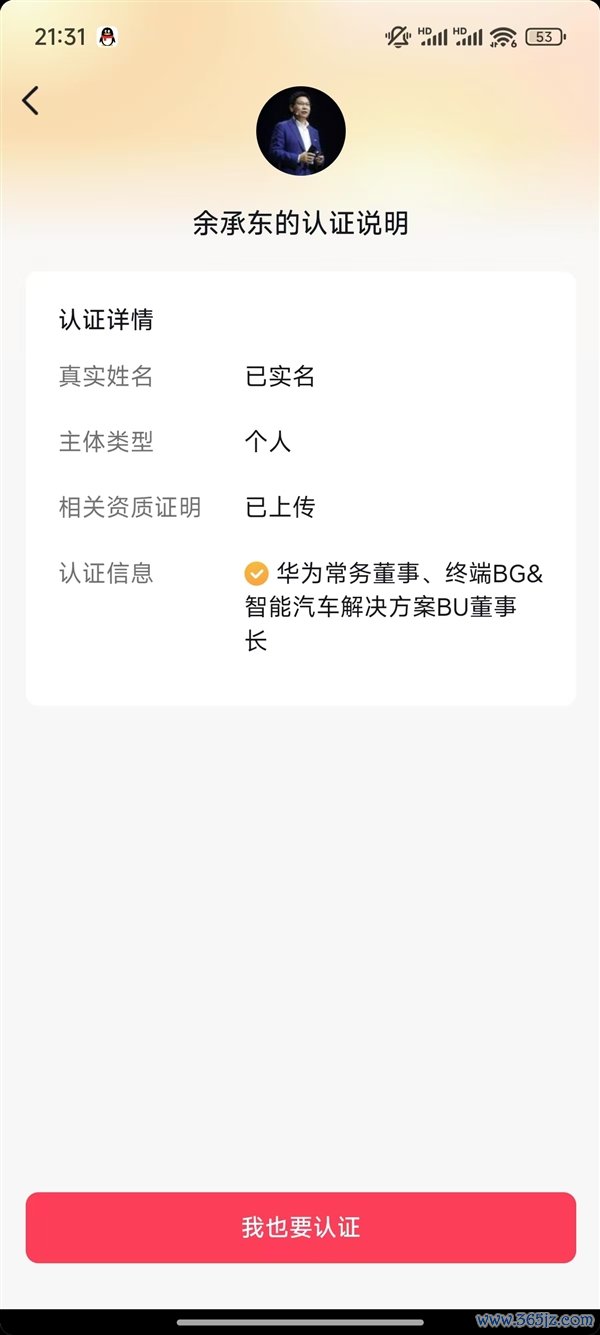 【本文箝制】如需转载请务必注明出处：快科技职守裁剪：拾柒著作实质举报