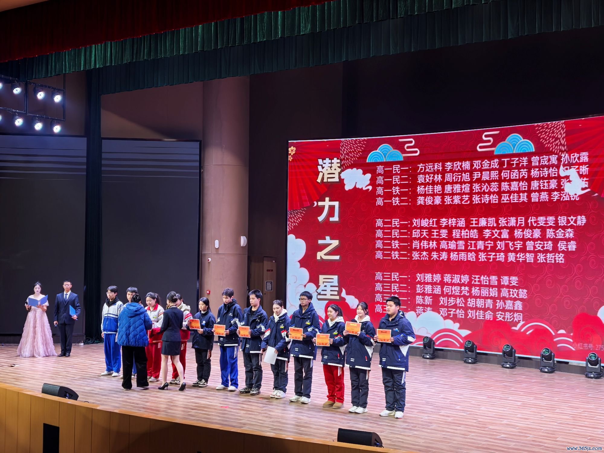 中学2