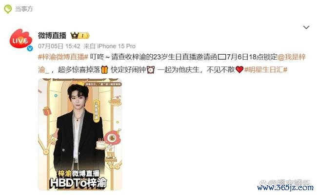 梓渝新歌 《光年频率》燃烧直播间脑怒